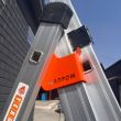 Лестница трехсекционная 5 м алюминиевая Техпром 3 х 8 ступеней